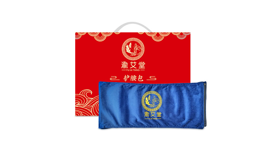 艾盐护腰包