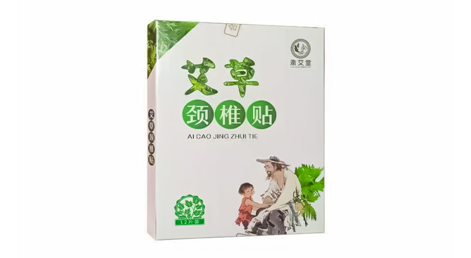艾草颈椎贴