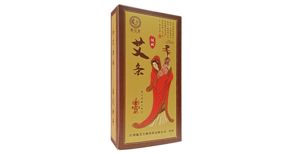 倾城系列2.0艾条