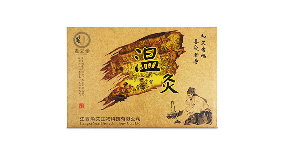 温灸套装
