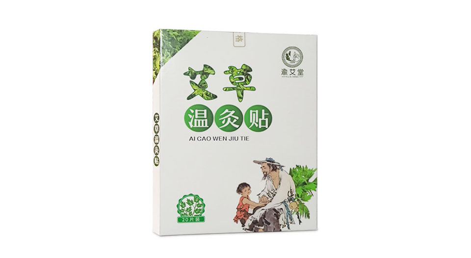 艾草温灸贴